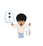 えくぼたかやす2（個別スタンプ：5）