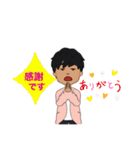 えくぼたかやす2（個別スタンプ：8）