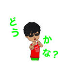 えくぼたかやす2（個別スタンプ：11）