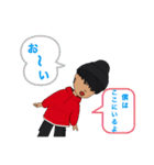 えくぼたかやす2（個別スタンプ：14）