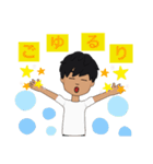 えくぼたかやす2（個別スタンプ：15）