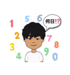 えくぼたかやす2（個別スタンプ：16）