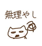 関西弁 やしねこスタンプ 兵庫県（個別スタンプ：5）