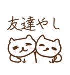 関西弁 やしねこスタンプ 兵庫県（個別スタンプ：11）