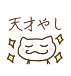 関西弁 やしねこスタンプ 兵庫県（個別スタンプ：15）