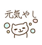 関西弁 やしねこスタンプ 兵庫県（個別スタンプ：17）