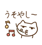 関西弁 やしねこスタンプ 兵庫県（個別スタンプ：19）