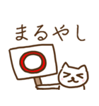 関西弁 やしねこスタンプ 兵庫県（個別スタンプ：33）