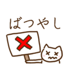 関西弁 やしねこスタンプ 兵庫県（個別スタンプ：34）