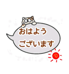 毎日使えるにゃんこの日常敬語（個別スタンプ：1）