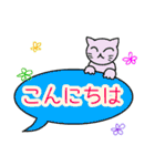 毎日使えるにゃんこの日常敬語（個別スタンプ：2）