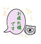 毎日使えるにゃんこの日常敬語（個別スタンプ：3）