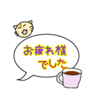 毎日使えるにゃんこの日常敬語（個別スタンプ：4）