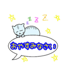 毎日使えるにゃんこの日常敬語（個別スタンプ：7）