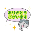 毎日使えるにゃんこの日常敬語（個別スタンプ：8）