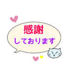 毎日使えるにゃんこの日常敬語（個別スタンプ：9）