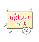 毎日使えるにゃんこの日常敬語（個別スタンプ：10）