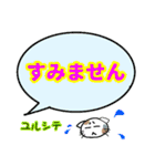 毎日使えるにゃんこの日常敬語（個別スタンプ：11）