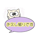 毎日使えるにゃんこの日常敬語（個別スタンプ：13）