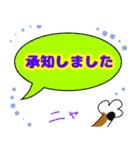 毎日使えるにゃんこの日常敬語（個別スタンプ：14）