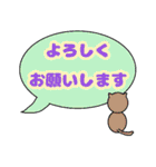 毎日使えるにゃんこの日常敬語（個別スタンプ：15）