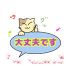 毎日使えるにゃんこの日常敬語（個別スタンプ：19）