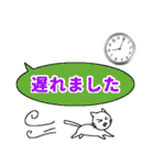 毎日使えるにゃんこの日常敬語（個別スタンプ：22）