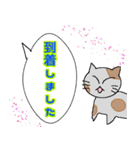 毎日使えるにゃんこの日常敬語（個別スタンプ：26）