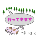 毎日使えるにゃんこの日常敬語（個別スタンプ：30）