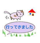 毎日使えるにゃんこの日常敬語（個別スタンプ：32）