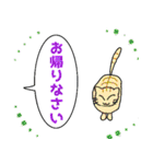 毎日使えるにゃんこの日常敬語（個別スタンプ：33）