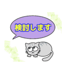 毎日使えるにゃんこの日常敬語（個別スタンプ：34）