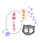 毎日使えるにゃんこの日常敬語（個別スタンプ：35）