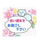 毎日使えるにゃんこの日常敬語（個別スタンプ：40）