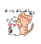 猫のトラくんとミケちゃん1【毎日使える】（個別スタンプ：10）