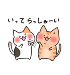 猫のトラくんとミケちゃん1【毎日使える】（個別スタンプ：20）