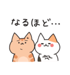 猫のトラくんとミケちゃん1【毎日使える】（個別スタンプ：26）