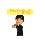 開放戦線5（個別スタンプ：1）