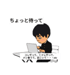 開放戦線5（個別スタンプ：2）