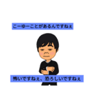開放戦線5（個別スタンプ：3）