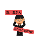 開放戦線5（個別スタンプ：4）