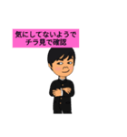 開放戦線5（個別スタンプ：6）