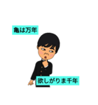 開放戦線5（個別スタンプ：7）