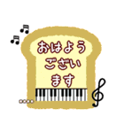 【ピアノと音楽】敬語カスタムスタンプ（個別スタンプ：7）