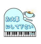 【ピアノと音楽】敬語カスタムスタンプ（個別スタンプ：30）