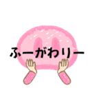 よ〜使う岡山弁（個別スタンプ：14）