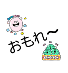 よ〜使う岡山弁（個別スタンプ：16）