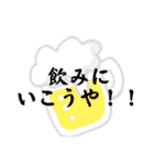 よ〜使う岡山弁（個別スタンプ：18）