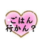 よ〜使う岡山弁（個別スタンプ：23）