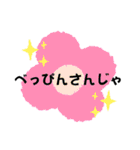 よ〜使う岡山弁（個別スタンプ：27）